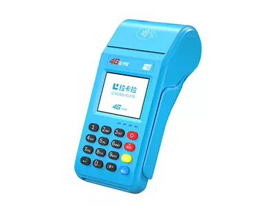 海口拉卡拉传统大POS机